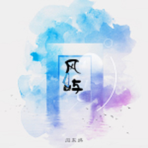 卢昱晓被❌到喷水18禁视频
