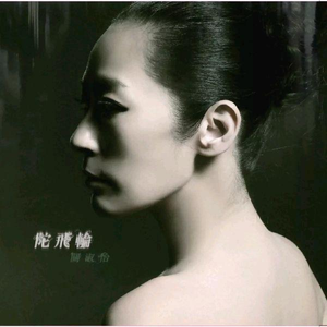 卢昱晓被❌到喷水18禁视频
